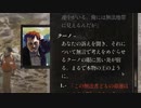 【ゆっくり実況】 Disco Elysium Part24
