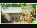 【実況】二人でライブアライブをしゃぶり尽くす！ part7 【初見プレイ編】