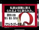 23・7・５夕　真実を知った者は強い。嘘をつかない者は強い。