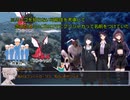 【クトゥルフ神話TRPG】兎追ひし#17
