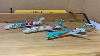 デアゴスティーニ JAL旅客機コレクションMD-87,MD-90 No.8,72 マクドネル・ダグラス MD-90No.43 MD-87 scale:1/400