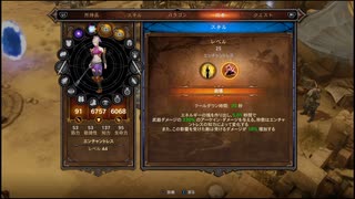 Diablo3 Necromancer実況プレイ32