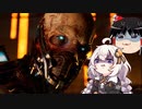 【Aliens】ゆっくり＆あかりちゃんの海兵隊活動その6【Dark Descent】