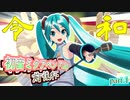 【MUGEN】狂中位未満マスターマルコ前後シングルランセレバトル【マスマル杯】part.1