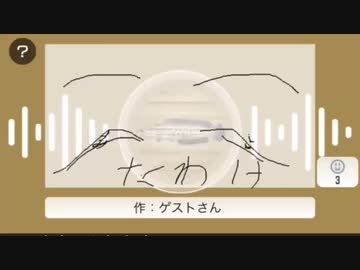 バスフィッシング講座2