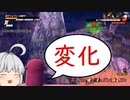 モトイケメンが逃げて戦うDBB　シーズン3　第3話