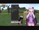 【セカンドライフの現在2023：結月ゆかり解説】プリム中身のことをインベントリ（在庫目録）と呼ぶらしい、、、　2023年7月3日撮影