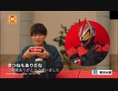 【音量Ⅸ倍ブースト】赤いギーツねCM1