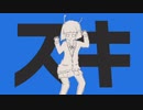 エイリアンエイリアン cover