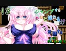 【マリオワールド】ジャンプするたびに乳が揺れる遅延マリオ　ー魔王クッパの谷 前編ー【オリキャラ実況プレイ】