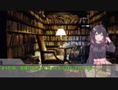 【クトゥルフ神話TRPG】ペスト医師と名も無き少女　Part1