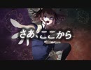 『Time Circuits』 λ【Appetite records】feat.夏色花梨