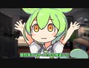 【MHサンブレイク】#206 このずんだもんには夢がある【ほぼ1分モンハン実況】