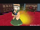 【MMD】おならを聞いてほしいこいしちゃん