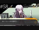 〔ダンガンロンパ〕青年、超高校級になる　part58
