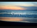 Compass ／ 七瀬梓 (feat. 初音ミク)