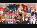 【不幸村】 世界樹の迷宮II 諸王の聖杯 HD　その１０