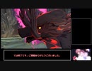 【BLUE PROTOCOL】上級調査：激闘！巨竜の爪痕のせっかちの人向け解説　ヘヴィスマッシャー【biim兄貴リスペクト】