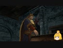【DRAGON'S DOGMA】#10 救済の謀略を防げ【ゆっくり実況】【PS4】