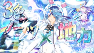【CHUNITHM実況】ビビッとくるほど鮮やかなんだよ！！『VIIIbit EXplorer』やるッスよ！！