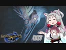 【MHRise】 東北イタコはライトボウガンを集めるようです Part007 【VOICEROID実況】