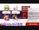 4月22日　ねおこん配信　【東方幻想麻雀】　13/14