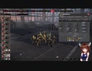 【Steel Division2】部隊・兵器さっくり解説　第九十一回　Pz.GRENADIER（PzF）（通常版）【VOICEROID解説】