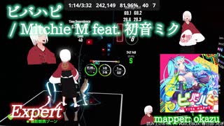 【ビートセイバー】ビバハピ - Mitchie M feat. 初音ミク (Expert)【S】