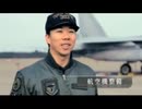 THE AIR BASE 2　Chapter.3