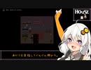 【HOUSE #7】明るいゲームをしたかったあかりちゃん【VOICEROID実況】