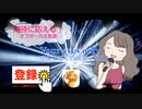 Your eyes only ～曖昧なぼくの輪郭～ / EXILE できちゃった結婚　[歌える音源] (歌詞あり　ドラマ　2001年　ガイドメロディーなし　オフボーカル　karaoke)