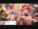 【プリコネ】酒に酔うユカリさん権力に酔うネネカのストーリー【夏オーマ第4話】