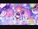 水着ネネカガチャ