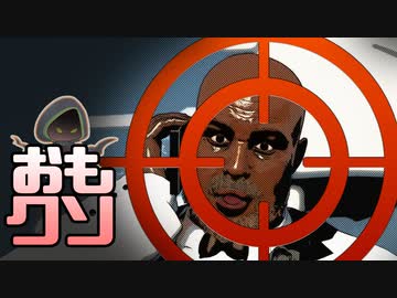 おもしろクソゲー【歴史に残る最高のブランダーバグショット】ザ ブランダーバス part7（終）