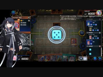 【遊戯王MD】カス運のミリアル行くデュエルトライアル【CoeFont実況】