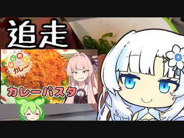 インディアンスパゲッティー【はじめてカレー投稿祭追走】