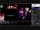 バーチャルいいゲーマー VS HAZAMA QUEEN Part01/02【Twitch配信投稿】