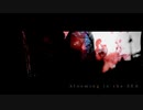 【GUMI】Blooming in the Sea -Alternative Edition- / ハクトリスム【オリジナル】