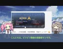 【Azur Lane】リアンダーと世界初単騎クリア：カスタマイズ緑地伽話イベント
