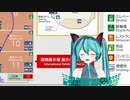 【初音ミク「マジカルミライ 2023」】はじめてのマジカルミライでTOKYO会場の歩き方「公式グッズ事前通販お勧め編」【幕張メッセ】