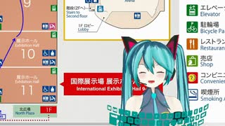 【初音ミク「マジカルミライ 2023」】はじめてのマジカルミライでTOKYO会場の歩き方「公式グッズ事前通販お勧め編」【幕張メッセ】