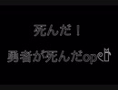 死んだ！オーイシマサヨシ-cover-賭ケ