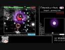 【RTA】TranscendPang NormalCourse いろいろ縛り IGT 15:25.68