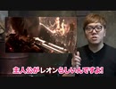 バイオRE:4でチェンソー男に襲われて大発狂w【BIOHAZARD RE:4】