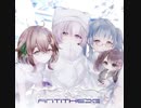 【ボカデュオ2023】connecting antithese / nyamura (feat. KOTONOHOUSE, Meica & owr)