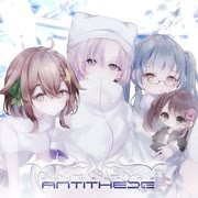 【ボカデュオ2023】connecting antithese / nyamura (feat. KOTONOHOUSE, Meica & owr)