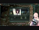 【Stellaris】 IAさんはOИEちゃん教を銀河に広めたい　Part4