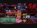 【初見実況】 Library Of Ruina part50【飲酒注意】
