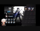 【アークナイツ】OИEちゃんとしよっ 危機契約#11 デイリー 11日目 全盛り