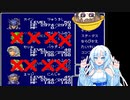 セシルがどうしてもと言うので月を３人で侵略する　防具禁止でFF4　ボイスロイド実況